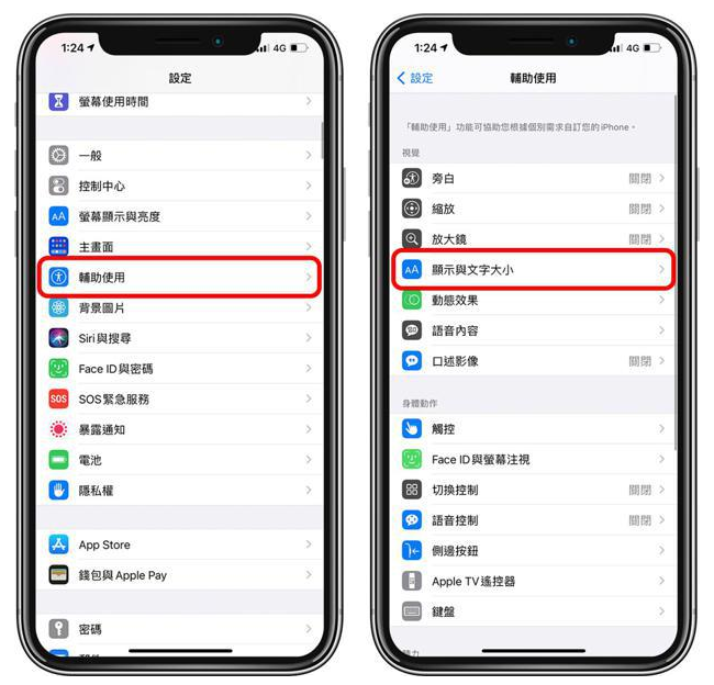 贵德苹果手机维修分享 iPhone屏幕变黄解决办法 