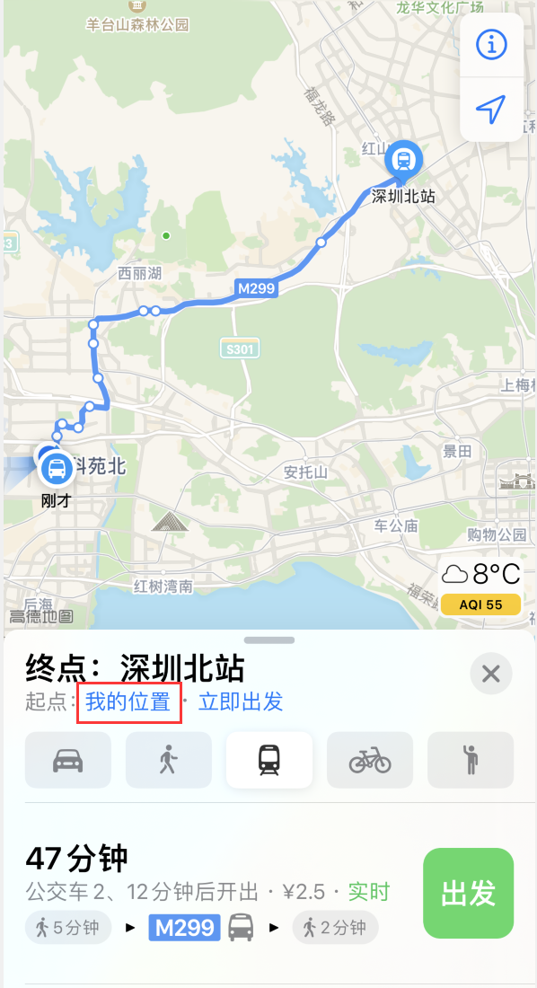 贵德苹果手机维修分享如何在 iPhone “地图”应用中获取任意地点之间的路线 