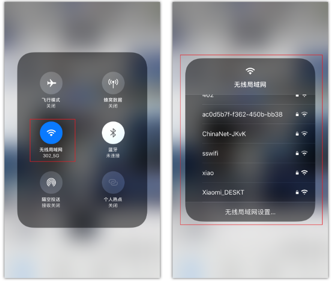贵德苹果手机维修分享苹果iPhone12如何自动切换WiFi 