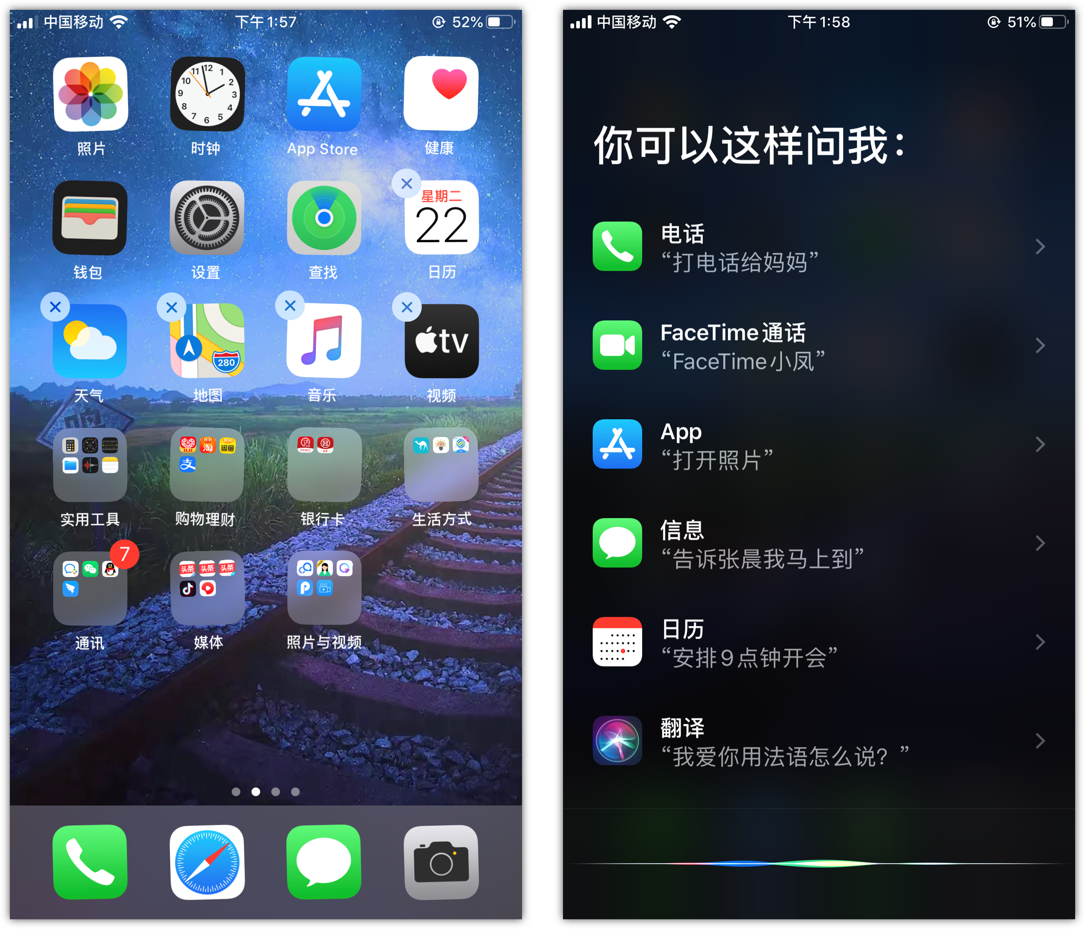 贵德苹果手机维修分享苹果iPhone 如何隐藏APP 