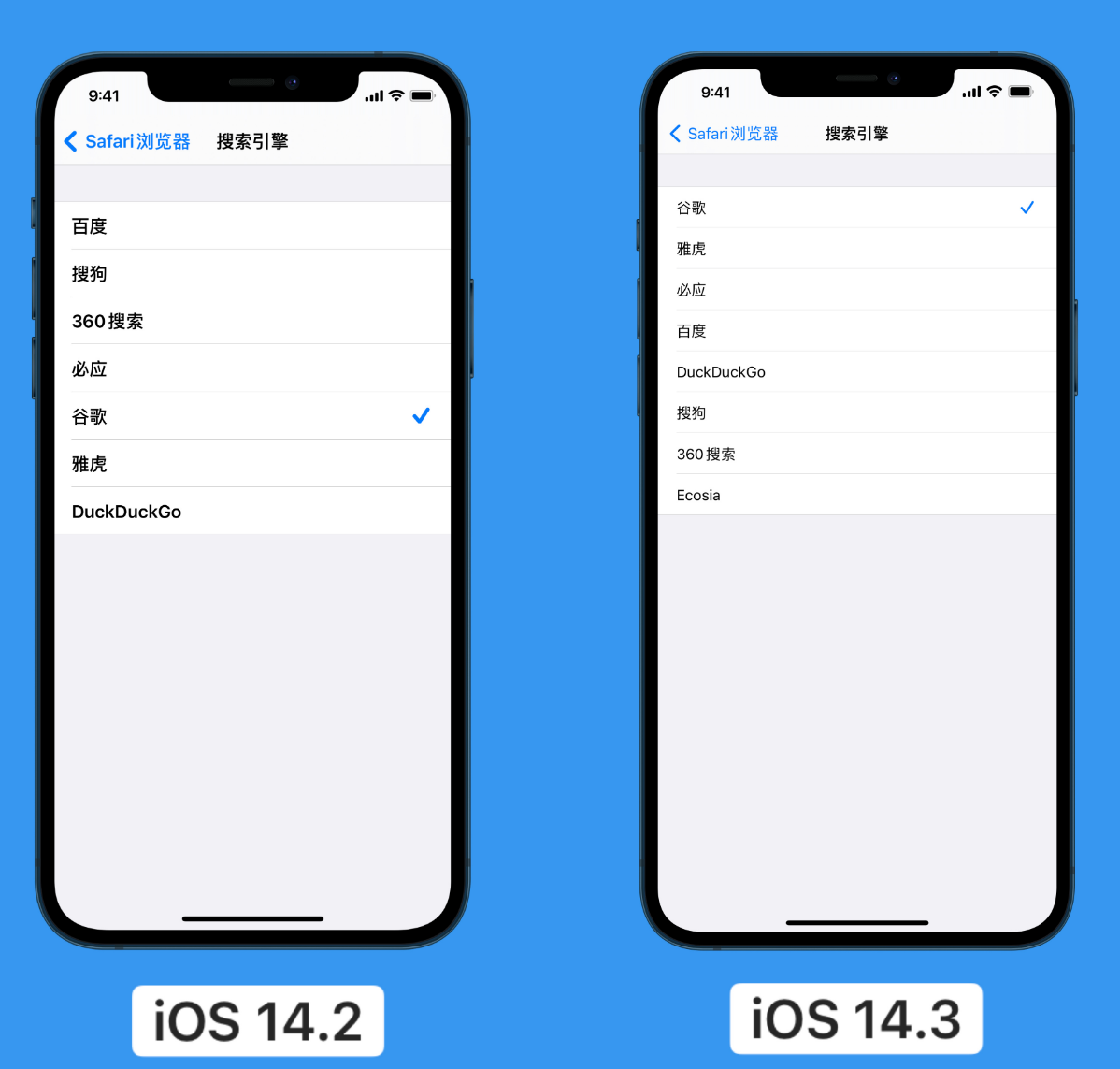 贵德苹果手机维修分享iOS 14 小技巧 