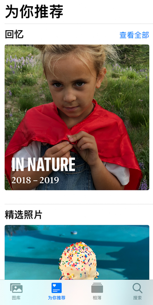 贵德苹果手机维修分享iOS 14 照片小组件如何删除不想看到的图片 
