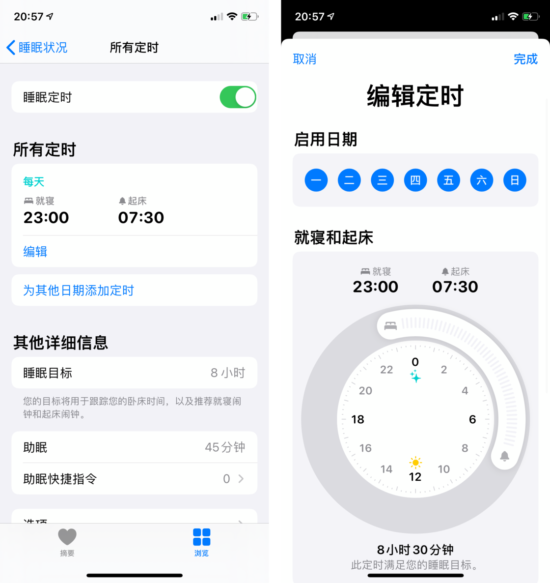 贵德苹果手机维修分享watchOS 7 教程 