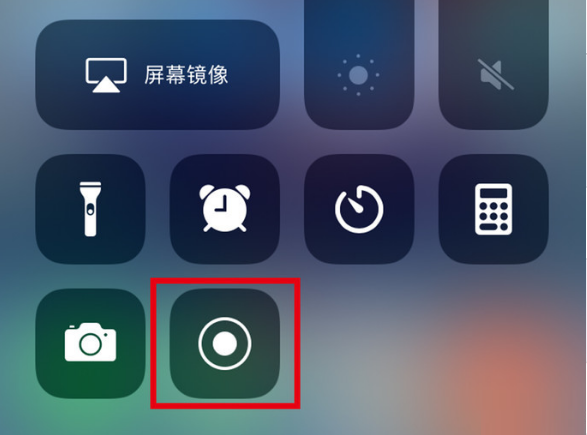 贵德苹果手机维修分享iPhone12录屏方法教程 