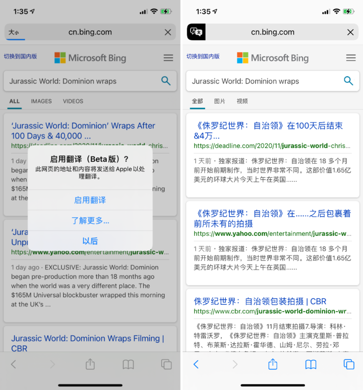 贵德苹果手机维修分享iOS 14.2 教程 