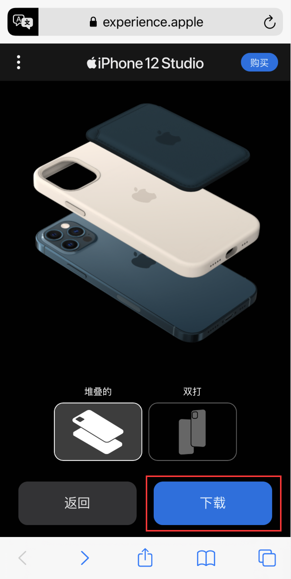 贵德苹果手机维修分享选购 iPhone 12 必备 