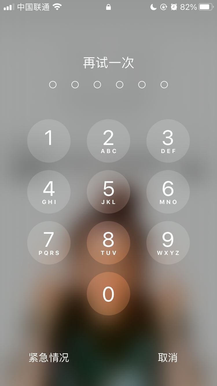 贵德苹果手机维修分享iPhone手机丢失后时间怎么做最安全 