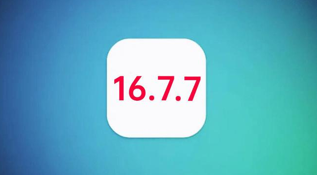 贵德苹果手机维修分享iOS 16.7.7正式版升级_iOS 16.7.7 正式版一键刷机教程 